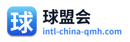球盟会 Logo